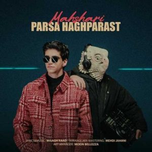 پارسا حق پرست – محشری
